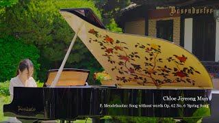 [뵈젠도르퍼 카멜리아] 문지영  Chloe Jiyeong Mun의  F. Mendelssohn: Song without words Op.62, No.6, "Spring Song"