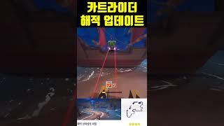 카트라이더드리프트 해적 테마 업데이트 #카트라이더 #카트라이더드리프트 #해적업데이트