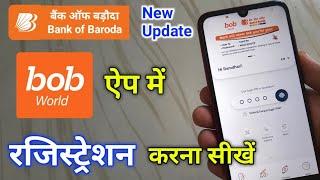 bob world ऐप में रजिस्ट्रेशन कैसे करें | how to register bob world app | bob world app me register