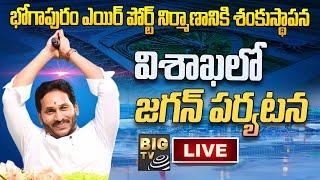 LIVE :CM Jagan Lays Foundation Stone for Bhogapuram Airport | Vizianagaram District | BIGTV Telugu