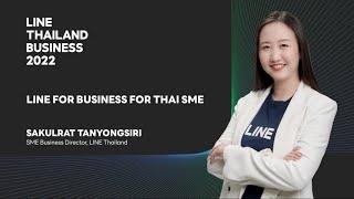 LINE for Business for Thai SME