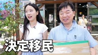 是決定要在與故鄉相似的埔里 還是住在女兒的身邊呢