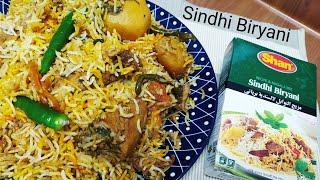 Shan Sindhi Biryani || Shan Biryani Masala|| How to make Biryani with Shan Masala