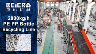 2000kg/h PE PP Bottle Washing Recycling Line, HDPE Milk Bottle / Drum Recycling Line - BEIER