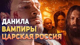 Обзор сериала "Карамора". Что не так с первым сериалом Козловского?