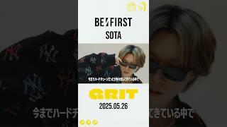 2025.05.26 BE:FIRST 'GRIT' Digital Release & Music Video #BF_GRIT #BEFIRST #SOTA