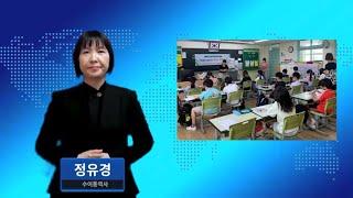 어린이집, 국가‧공공‧교육기관 중 장애인식개선교육 가장 부진