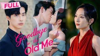 [MULTI SUB] Goodbye to the Old Me【Full】Got cancer, I'd spend all my dumb husband's money| Drama Zone