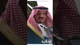 الملك سلمان: سبب تسمية ⁧‫#الدرعية‬⁩ بهذا الاسم