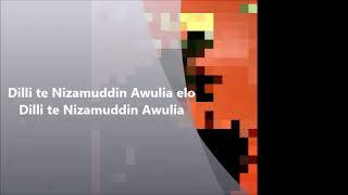 Dilli te Nizamuddin Awulia elo / Bangla folk song /