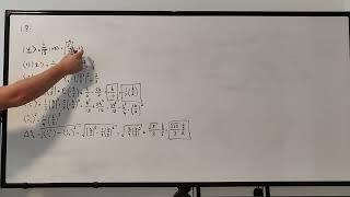 Townsend's A Modern Approach To Quantum Mechanics | Problem 1.8 Soluttion