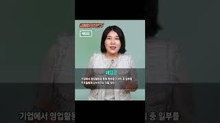 배당금 많은 주식 확인하는 방법 l 배당락일, 배당성향, 배당기준일 뜻