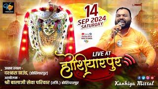 LIVE KANHIYA MITTAL आयोजक श्री बालाजी सेवा परिवार Hoshiarpur