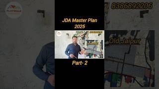 JDA Master Plan 2025 Jaipur Rajasthan part- 2 #jdaapproved #plotsinjaipur #propertyinjaipur