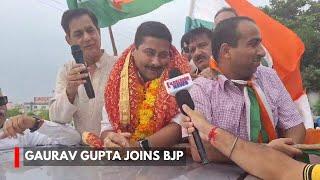 Ex General Secretary CCI Gaurav Gupta Joining BJP