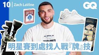 公牛一哥aka灌籃王Zach LaVine分享10件必備物品：全隊打撲克牌上頭！指名最愛穿NB球鞋、全家都是運動健將？｜明星的10件私物｜GQ Taiwan