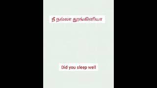 #Easy #and #simple #sentences #from #tamil #to #english