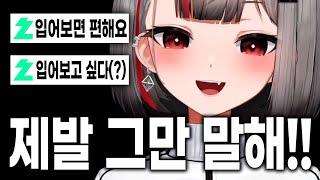 [마시로] 리제의 루돌프 팬티가 불러온 시로의 난장판 대화 주제