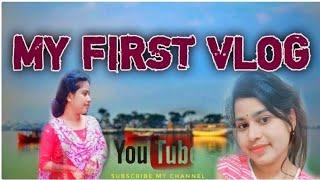 My Frist Vlog।।My Frist video on YouTube।।Rekha Mahato।।Rekha vlogs ।।Frist vlogs 2024