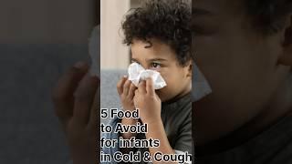 5 Food to Avoid for Infants during Cold & Cough #shorts