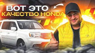 Вот почему Honda — ХОРОШАЯ машина!