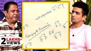 How To Do Signature Properly? Numerologist Explains