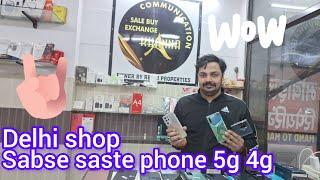 Deal sale#smartphone #cashondeliveryindiamobilemarketpatnabihar