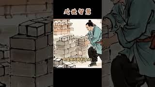 情商 #认知 #思维 #格局