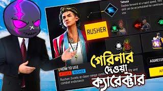 প্রথমবারের মত GARENA এর দেওয়া CHARACTER COMBO দিয়ে র‍্যাংকে SOLO VS SQUAD RUSH GAMEPLAY  FREE FIRE