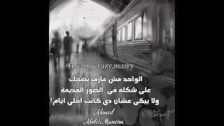 ahmed hamada