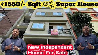 Super Premium Independent House For Sale || Golden Key Constructions