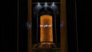 قرآن كريم  | تلاوة خاشعة ومؤثرة