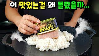 집에 혼자 있거나 입맛이 없을 때... 한국인이 좋아하는 건 다 들어간!