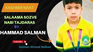 Kashmir Naat Salaam Sozave Nabi Tajdaras By Hammad salman