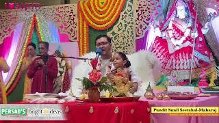 Night 1 - Navraatri Celebrations 2024 with Pt. Sunil Seetahal Maharaj