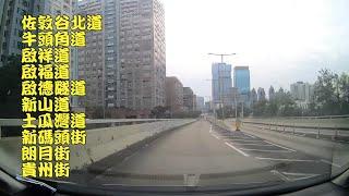 佐敦谷北道→牛頭角道→啟祥道→啟福道→啟德隧道→新山道→土瓜灣道→新碼頭街→朗月街→貴州街