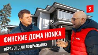 Финские дома из клееного бруса в России. Что общего у финнов и русских.