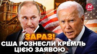 Щойно! У США ШОКУВАЛИ ПОТУЖНИМ рішенням по Україні. Путіна АЖ ТРЯСЕ. Ось, чого чекати українцям