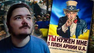 Локи из ЛСР про то почему солдату ВС РФ нужно СДАВАТЬСЯ в плен | Интервью Убермаргиналу