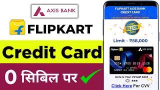 Flipkart Axis Bank Credit Card Apply online | Flipkart Axis Credit Card | Credit Card kaise banayen