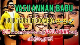 Vasu annan,babu full thug comedy vasuഅണ്ണനോട് Eliyപറഞ്ഞത് കേട്ടപ്പോൾ#eaglegaming#txagamingy#tkrp