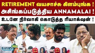 Durai Murugan-ஐ அரசியலை விட்டு விலகச்சொன்ன Annamalai ! | DMK | BJP | MK Stalin