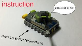 lego tank object 279 EARLY / object 279 (e) instruction