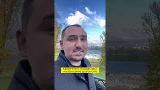 Кредитные каникулы и мораторий отменены.