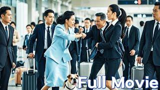 【全集】富家女逼女孩给狗道歉，不料女孩是总裁未婚妻，下一秒就让她颜面扫地！#drama #中國電視劇 #movie