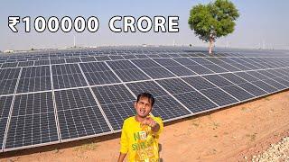 Biggest Solar Plant In India - Worth Billions