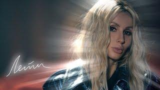 LOBODA - Лети (OST «Гоголь. Вий») [Официальное видео]