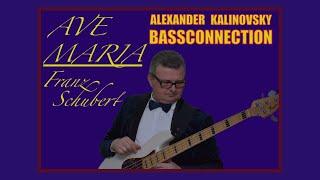 Alexander Kalinovsky Bassconnection-AVE MARIA(Op.52,No.6)(2021) 