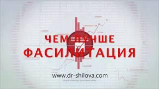 Чем фасилитация лучше обычного совещания?