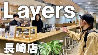 【新店舗】長崎に爆誕したスペシャリティコーヒー屋に行ってみた